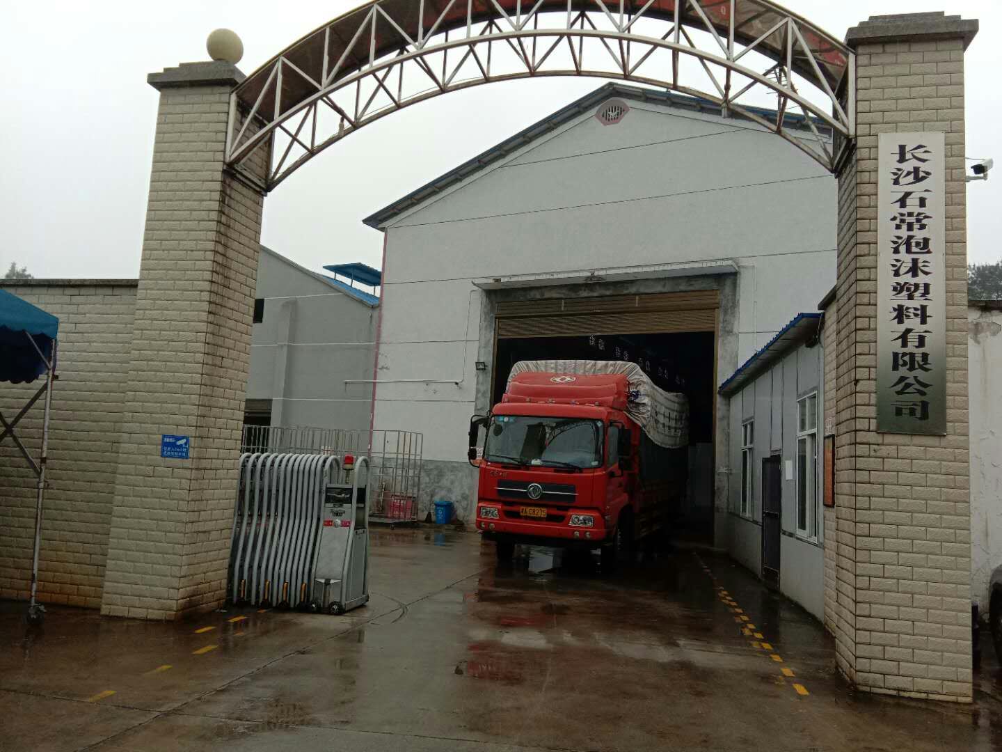 长沙泡沫板材,长沙泡沫包装,长沙泡沫模具,定制泡沫板材